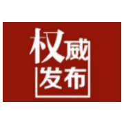 入溆人员请及时主动报备，溆浦县疾控9月18日发布疫情防控提示