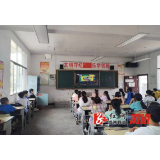 大江口镇：开学季，上好“交通安全第一课”