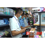 我县开展“扫黄打非”开学季校园周边文化环境排查整治行动
