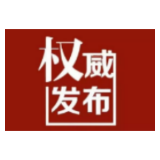 国庆假期临近，倡导就地过节，溆浦县疾控9月24日发布健康提示