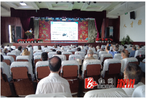 全国老科技工作者日  中老年健康科普知识专家报告会举办