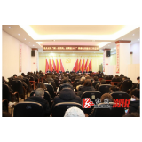 县人社局：弘扬清廉新风  打造廉政样板