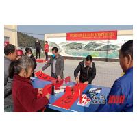 县财政事务中心：进农村送春联 为乡村振兴赋能助力