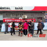祖师殿镇：开展2023年国际减灾日集中宣传活动