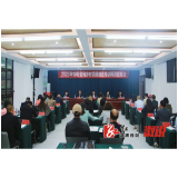 培养乡村“领头雁”，促进农民就业创业