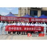 弘扬民族团结，助力公众健康——溆浦县人民医院举办第18个世界卒中日义诊活动