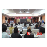 全县“智赋百企”行动推进会召开