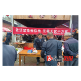 龙潭镇：禁毒宣传“赶大集” 扎紧防毒“紧箍咒”
