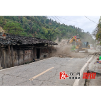 淘金坪乡：拆除危房消隐患 美化环境保平安