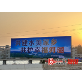观音阁镇：“传承红色基因，共建幸福河湖”