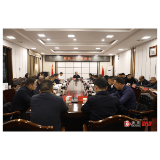 齐心协力抓好财税工作 确保完成全年目标任务——财税工作调度会召开