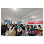 溆浦县商务局:培优赋能助发展 2023年电子商务精英培训班开班！