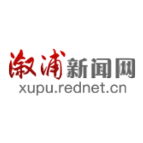 溆浦检察：筑牢食品安全防线 助推优化营商环境