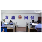 网法湘规 |打破网络谣言 净化网络空间