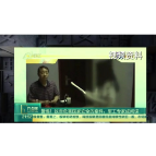 网法湘规 |保密工作关乎国家安全和利益 我们该如何做好保密工作