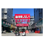 溆浦县商务局：“基础型”跃升“提升型”扎实推进我县县域商业体系建设