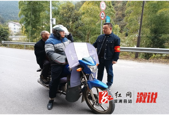 两丫坪镇：冬季攻势有力度，道路安全有保障