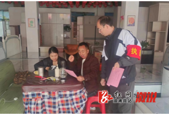 水东镇：做好冬季用火用电安全宣传 撑起群众安全幸福暖冬“保护伞”