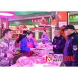 溆浦市监局：“生鲜灯”下架    食品“素颜”上市