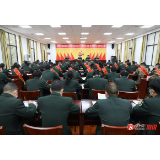 时刻保持清醒头脑和忧患意识 奋力推进党管武装和国防动员建设高质量发展——溆浦县人武部党委（扩大）会议暨全县党管武装工作述职大会召开