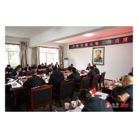 坚定不移实施“交通先行”战略 尽最大努力满足人民群众出行需求——全县交通运输工作调度会召开