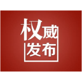 2023年度溆浦县廉洁征兵监督员名单公示！请人民群众共同监督！