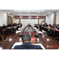 第十八届溆浦县人民政府2023年第5次常务会议召开