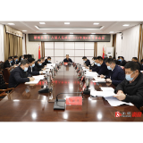 溆浦县第十八届人民政府2023年第6次常务会议召开