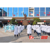 溆浦县医学与中西医结合学会在怀化济民挂牌