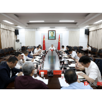 坚定信心 开源节流 以高水平财税工作推动全县经济社会高质量发展——溆浦县委财经委第9次会议召开