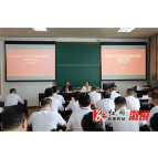 学习先进发展经验，助推县域经济高质量发展——溆浦县2023年经济高质量发展专题培训侧记