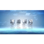 2023年4月28日溆浦新闻
