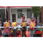 捐资助学，爱满山村—— 村里有个姑娘叫小芳