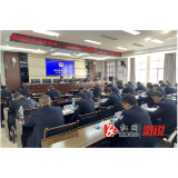 溆浦县司法局开展党的二十大全面从严治党精神“七进七讲”主题活动暨作风整顿警示教育大会
