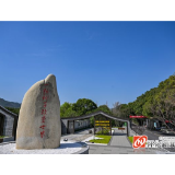 愈来愈浓的稻香——怀化旅游“金三角”纪行（安江篇）