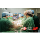 争分夺秒与“死神”赛跑 ——溆浦县中医医院上演“生死时速”成功将患者从“死神”手中抢回