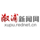 中新社刊发长篇通讯推介怀化引热议——怀化迎来对外开放新机遇
