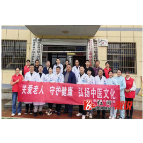 溆浦县中医医院：送医下乡惠群众 义诊入村暖民心