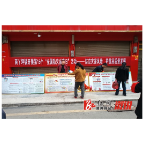 两丫坪镇：开展防灾减灾科普宣传活动