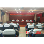 溆浦县卫生健康系统举办学习贯彻党的二十大精神专题培训班
