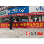 龙潭镇：依法禁毒你我他 无毒无忧千万家