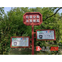 【新时代文明实践】葛竹坪镇：推广垃圾分类，点“靓”美丽乡村
