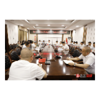 第十八届溆浦县人民政府2023年第11次常务会议召开