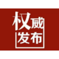 溆浦县2023年面向乡镇选调（选聘）县直机关事业单位工作人员公告