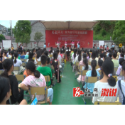 “为爱而行 我为留守儿童唱首歌”2023年庆六一大型爱心公益演出在思蒙镇中学举行
