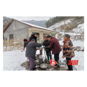 离别情深 接续奋进 ——记低庄镇金子湖村乡村振兴工作队迭换