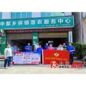 中都乡：政协履职显担当  条例宣传入人心