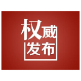 关于开展溆浦县城北农贸市场公开招租的公告