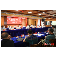 紧盯重点 强化保障 以高品质开发加快推进旅游业高质量发展——郑湘专题调度雪峰山文旅重点项目建设及上市工作