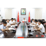 打好粮食生产“主动仗” 牢牢守住稳产保供底线——全县粮食生产工作领导小组2023年第一次会议召开